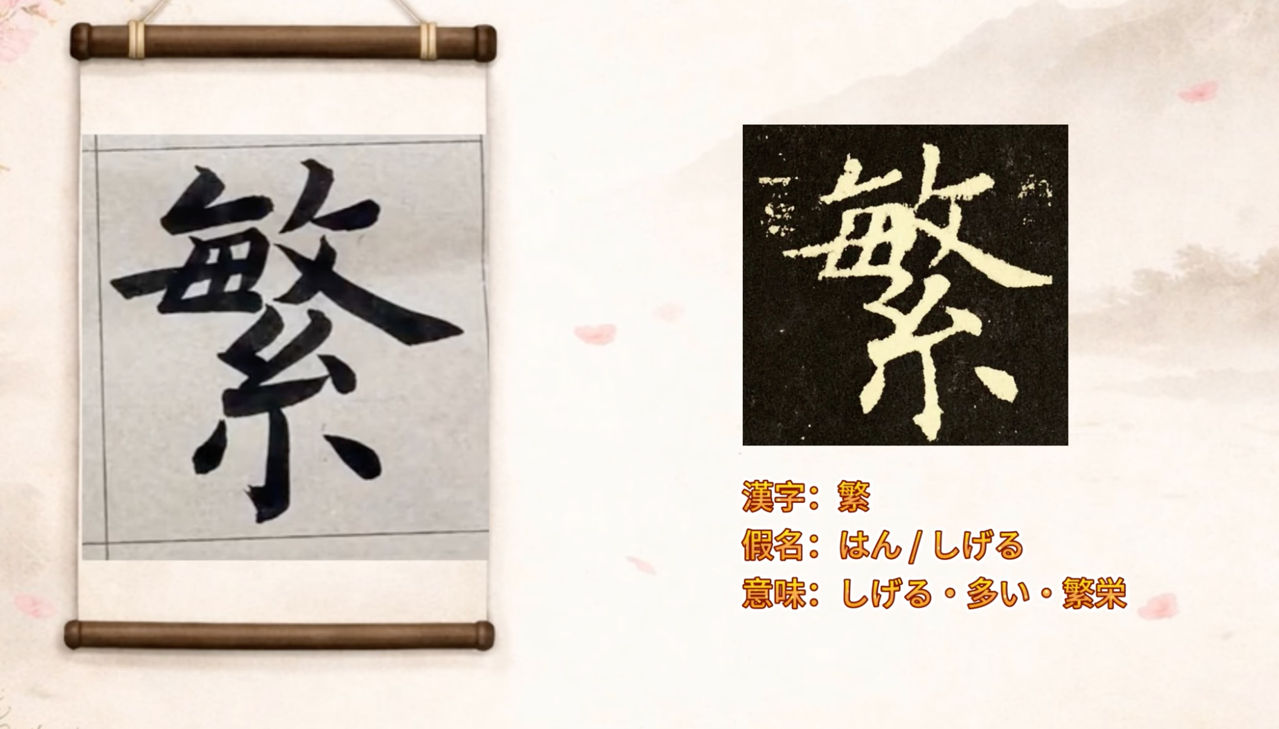 天然羊毫中楷毛笔 初学者向け 行書・草書・中楷用 柔らか筆先 中国伝統工芸 墨心書道
