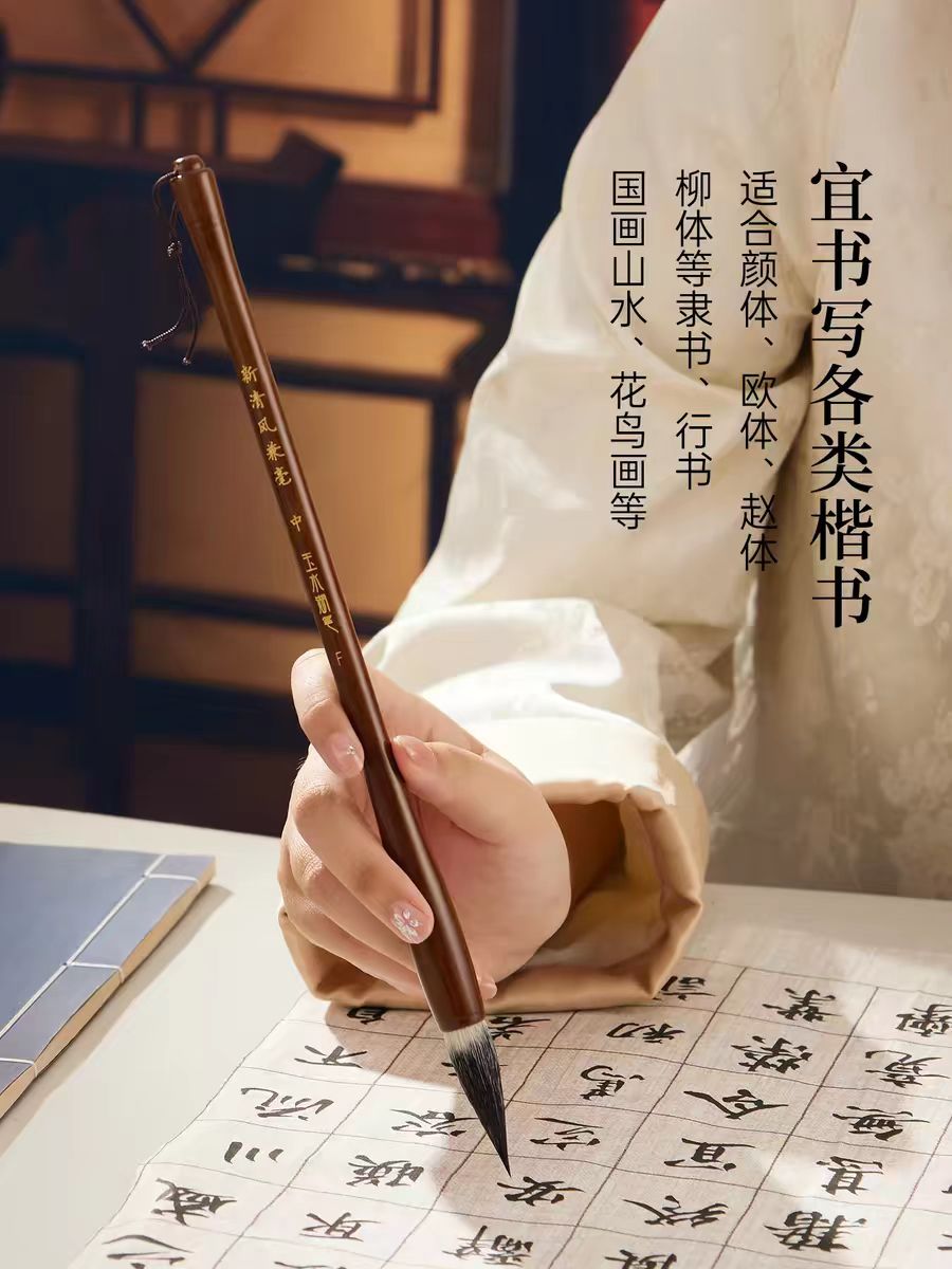 天然羊毫中楷毛笔 初学者向け 行書・草書・中楷用 柔らか筆先 中国伝統工芸 墨心書道